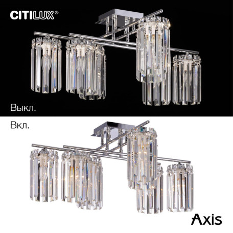 Потолочная люстра Citilux Axis CL313281, 8xE14x60W - миниатюра 14