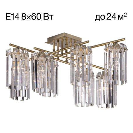 Потолочная люстра Citilux Axis CL313283, 8xE14x60W