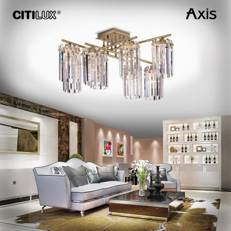 Потолочная люстра Citilux Axis CL313283, 8xE14x60W - миниатюра 8