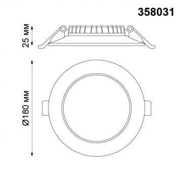 Схема с размерами Novotech 358031