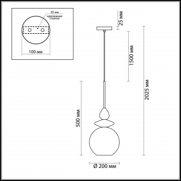 Схема с размерами Odeon Light 4862/1