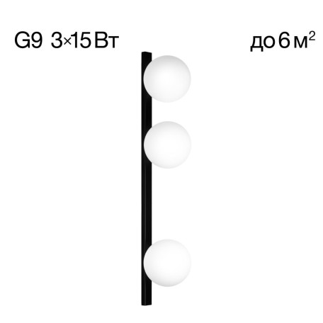 Настенный светильник Citilux Glob CL209431, 3xG9x15W - миниатюра 1