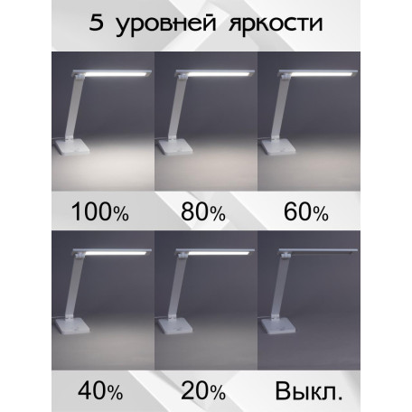 Настольная светодиодная лампа Citilux Ньютон CL803080, LED 9W 4000K 700lm - миниатюра 14