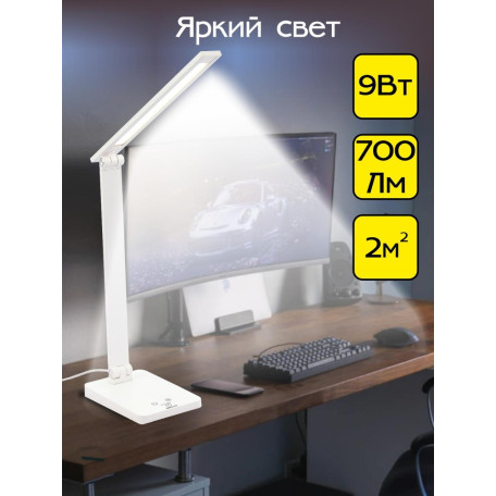 Настольная светодиодная лампа Citilux Ньютон CL803080, LED 9W 4000K 700lm - миниатюра 3