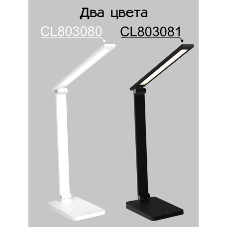 Настольная светодиодная лампа Citilux Ньютон CL803080, LED 9W 4000K 700lm - миниатюра 4