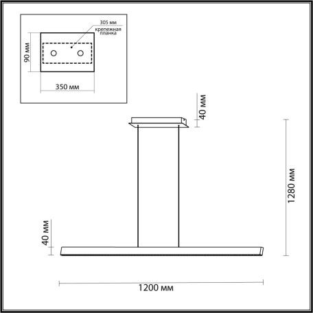 Схема с размерами Odeon Light 7007/38L