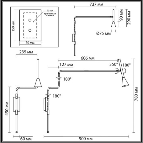 Схема с размерами Odeon Light 7031/1W