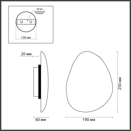 Схема с размерами Odeon Light 7034/8WL