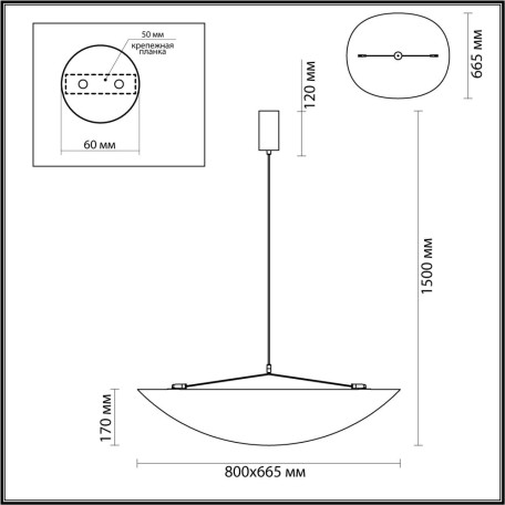 Схема с размерами Odeon Light 7067/36L