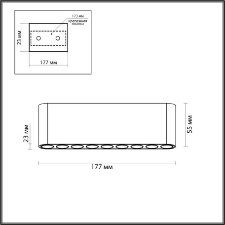 Схема с размерами Odeon Light 7091/21CL