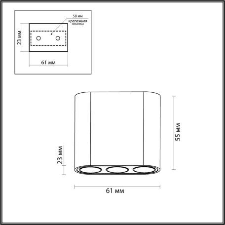 Схема с размерами Odeon Light 7092/8CL