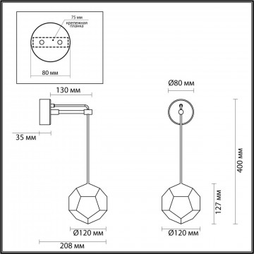 Схема с размерами Odeon Light 4304/7WL