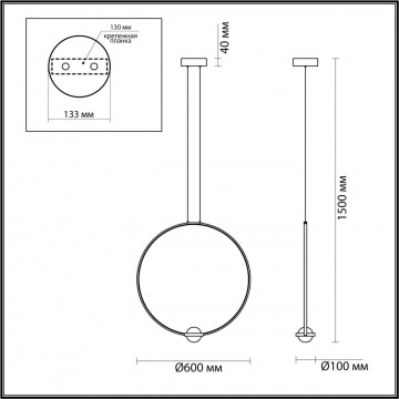 Схема с размерами Odeon Light 4336/27L