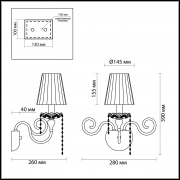 Схема с размерами Odeon Light 3390/1W