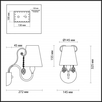 Схема с размерами Odeon Light 3393/1W