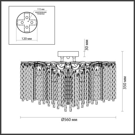 Схема с размерами Lumion 6520/6C