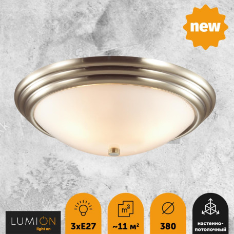 Потолочная люстра Lumion Kayla 5262/3C, 3xE27x60W - миниатюра 3