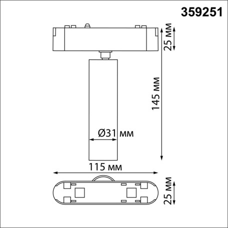 Схема с размерами Novotech 359251