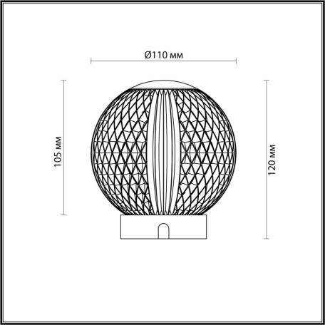 Схема с размерами Odeon Light 5007/2TL