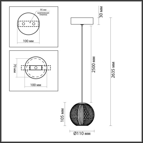 Схема с размерами Odeon Light 5007/5LA