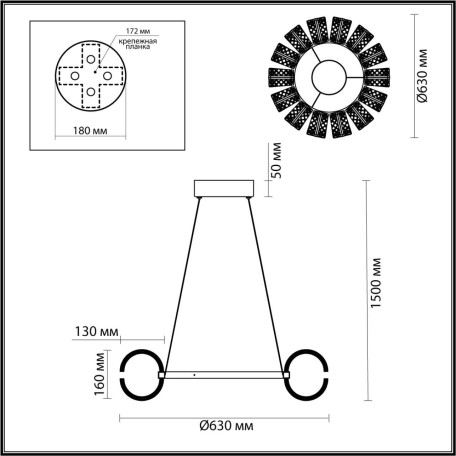 Схема с размерами Odeon Light 5029/92L