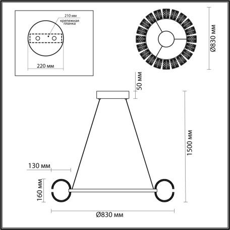 Схема с размерами Odeon Light 5030/128L