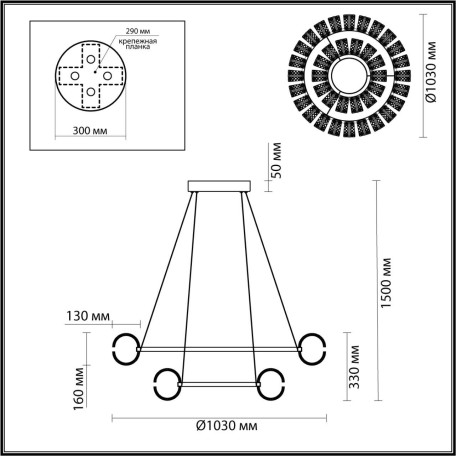 Схема с размерами Odeon Light 5030/230L