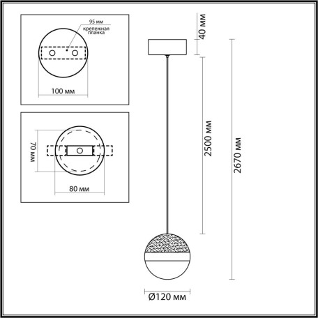 Схема с размерами Odeon Light 5036/9L