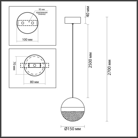 Схема с размерами Odeon Light 5075/12L