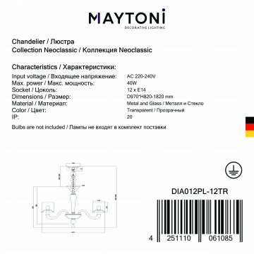 Подвесная люстра Maytoni Leti DIA012PL-12TR, 12xE14x40W - миниатюра 4