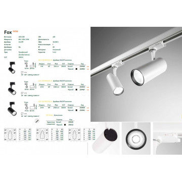 Трек-токопровод Ideal Lux LINK SINGLE CONNECTION ON-OFF BK 170152 - миниатюра 2