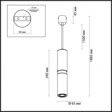 Схема с размерами Odeon Light 4742/5L