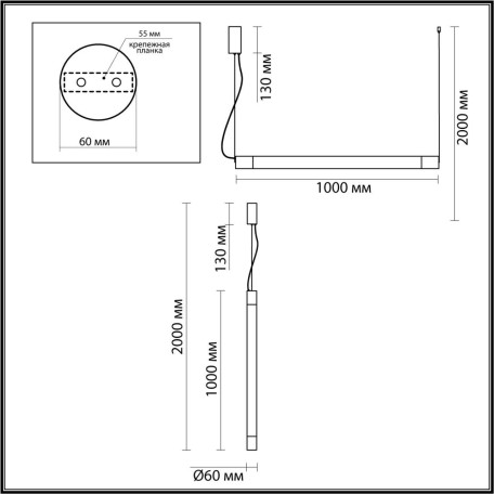 Схема с размерами Odeon Light 6686/25L