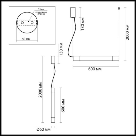 Схема с размерами Odeon Light 6687/15L