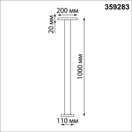 Схема с размерами Novotech 359283