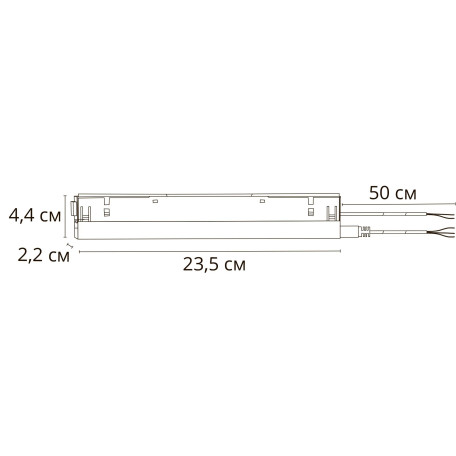 Схема с размерами Arte Lamp A482706