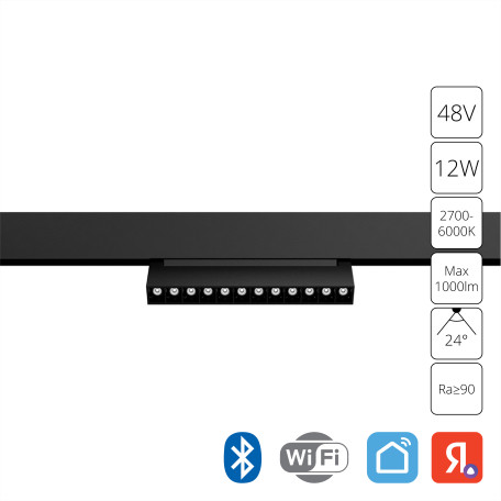 Светодиодный светильник для трековой системы Arte Lamp Linea A4696PL-1BK, LED 12W 2700-6000K 1000lm CRI≥90