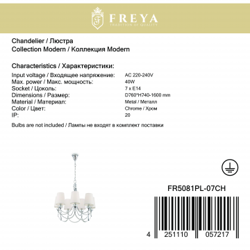 Подвесная люстра Freya Ariana FR5081PL-07CH, 7xE14x40W - миниатюра 11