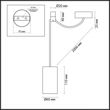 Схема с размерами Odeon Light 3897/1