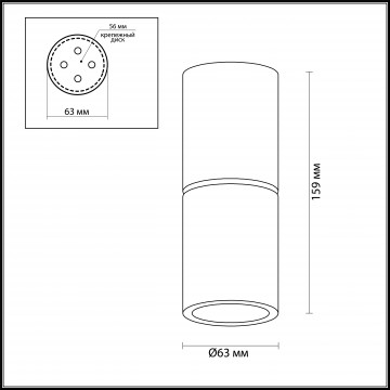 Схема с размерами Odeon Light 3895/1C