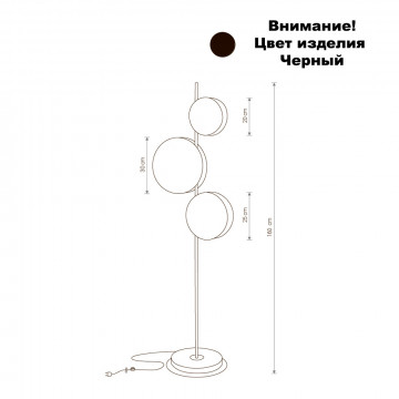 Торшер Nowodvorski Wheel 9035