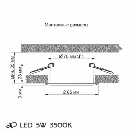 Схема с размерами Citilux CLD008013