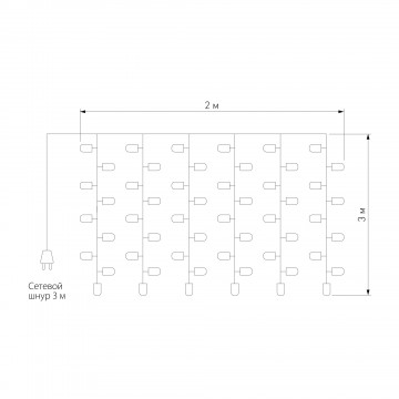 Схема с размерами Eurosvet 200-101 белый с эффектом мерцания 2*3м IP65