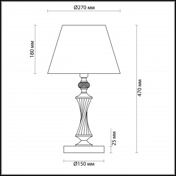 Схема с размерами Lumion 4408/1T