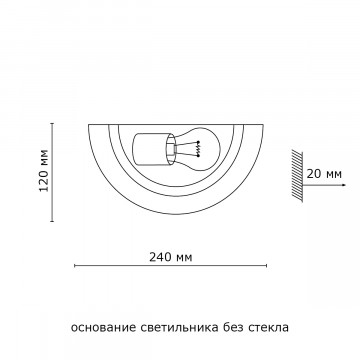 Схема с размерами Sonex 008