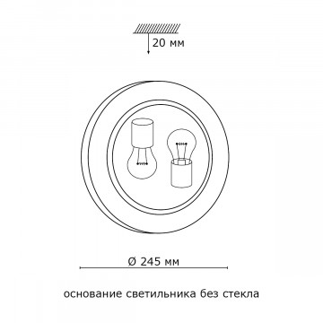 Схема с размерами Sonex 118/K