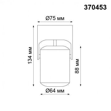 Схема с размерами Novotech 370453