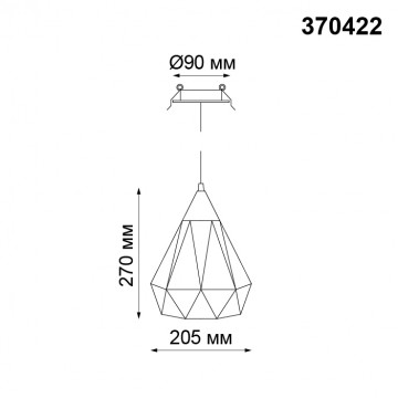 Схема с размерами Novotech 370422