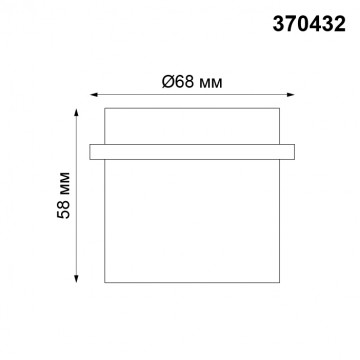 Схема с размерами Novotech 370432