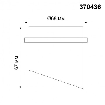 Схема с размерами Novotech 370436